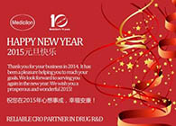 HJC黄金城平台祝您新年快乐