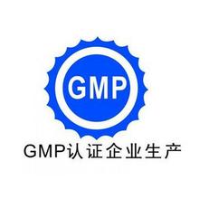 GMP认证、委托生产等13项不归CFDA管了