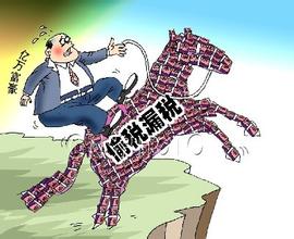 审计署重磅报告：医药行业为偷逃税重灾区