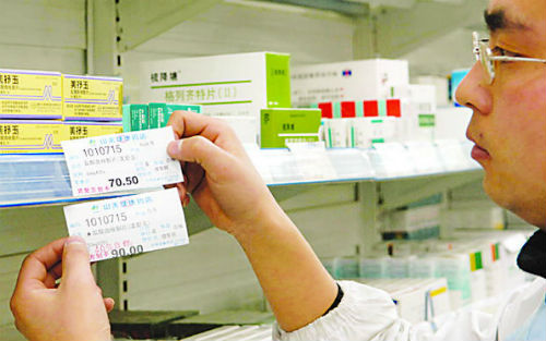 GSK、诺华再签10亿大单MS新药Ofatumumab易主