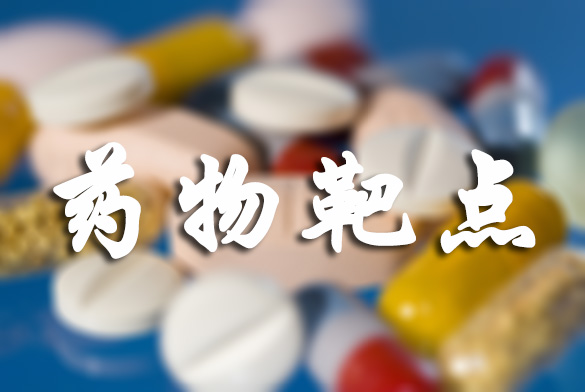 NatureCommunications：研究识别Rett综合征新药物靶点