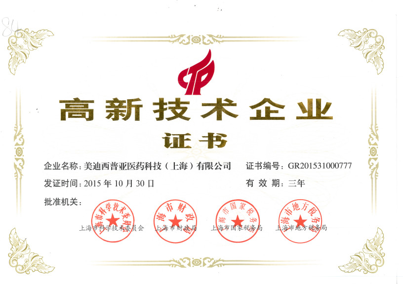 热烈：刈庸酒昭腔竦酶咝录际跗笠等隙