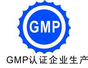 “史上最严GMP”大限已至1800家药企已被停产？