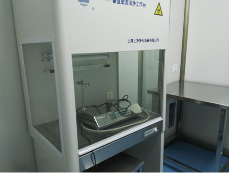 HJC黄金城平台制剂中心微生物实验室竣工