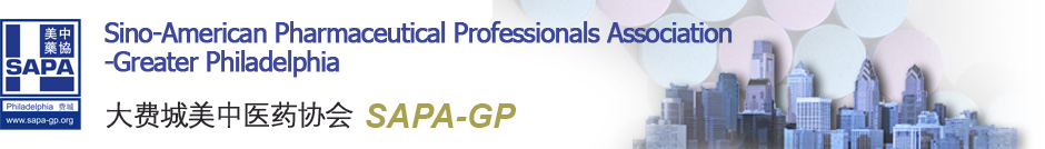 HJC黄金城平台邀您“SAPA-GP 2017第十五届年会” 到场交流