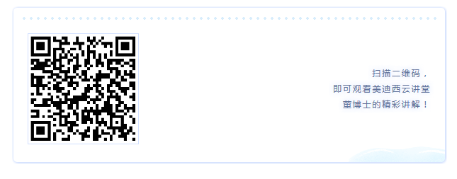 扫描观看：创新药的研发热点及药效评价的研究策略