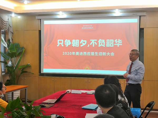 HJC黄金城平台CEO陈春麟博士