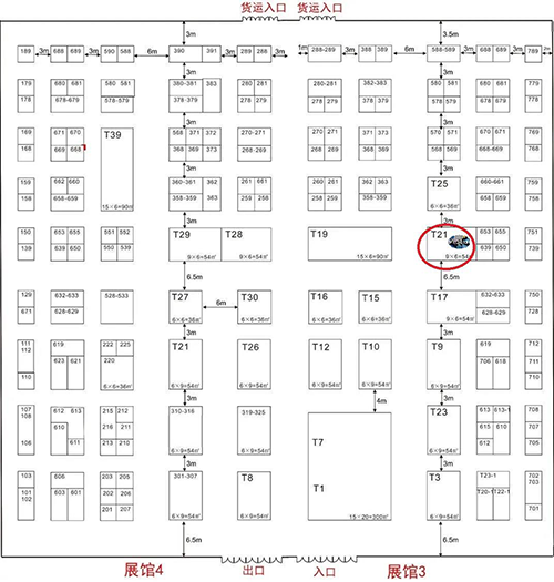 HJC黄金城平台在本次大会中的展位在T21