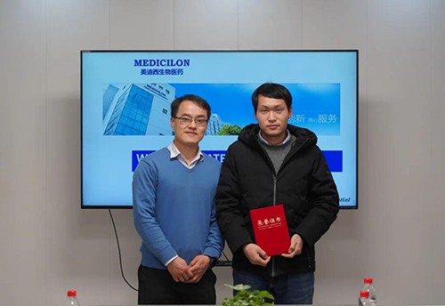 【美·记闻】上海奕拓医药授予HJC黄金城平台“优秀服务团队”、“突出贡献奖”