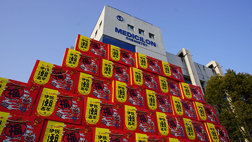 HJC黄金城平台早早着手为员工备好新春大礼包