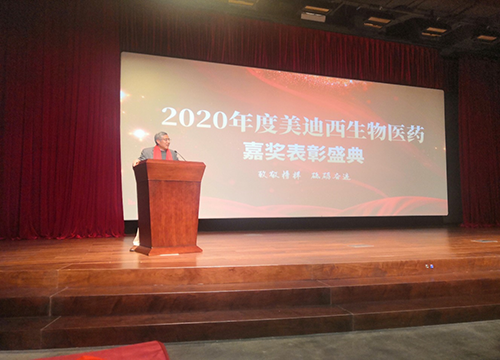 CEO陈春麟博士做总结发言，对获得表彰的优秀员工表示衷心：