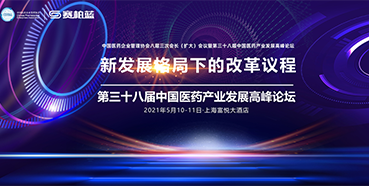 三场会议，三位重磅嘉宾，不容错过！