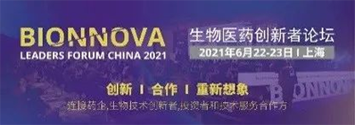 2021年6月22-23日，上海建工浦江皇冠假日酒店