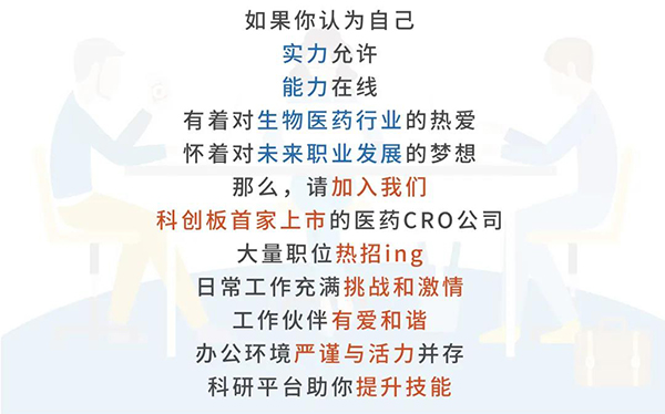 HJC黄金城平台与您相约2021中国药科大学上海校友年会