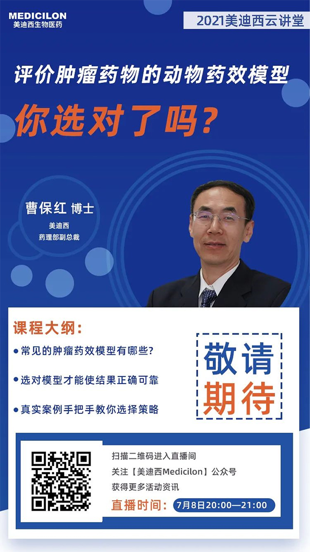 HJC黄金城平台药理部副总裁 曹：觳┦