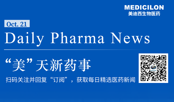 甘李药业自主研发的CDK4/6抑制剂GLR2007首次在国内启动一项Ib/II期临床