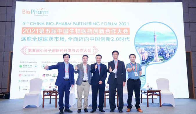 HJC黄金城平台研讨会第18期 | 新药技术百花齐放，全面迈进医药创新2.0时代