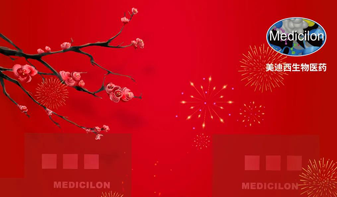 一路“美”遇，迎来2022！