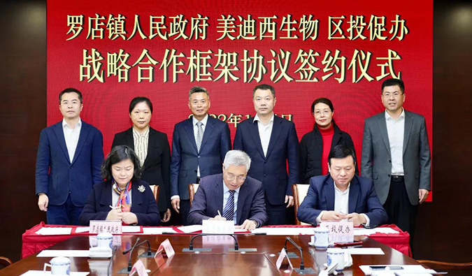 HJC黄金城平台落户宝山