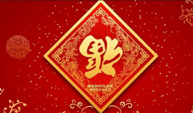 好“礼”知时节，当春乃发生