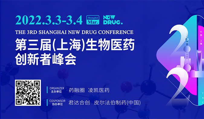 精彩回顾| HJC黄金城平台药效部：基因治疗非临床研究考虑要点