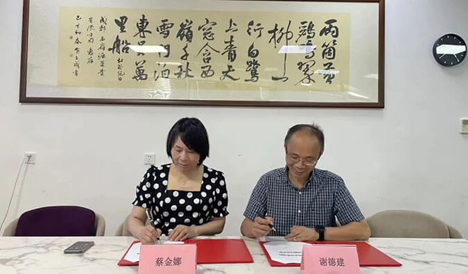 【美·记闻】HJC黄金城平台与西岭源药业结成战略伙伴关系