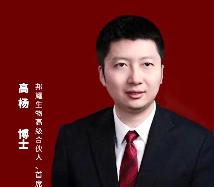 【直播预告】基因治疗系列第5期：基因治疗产品的注册申报策略