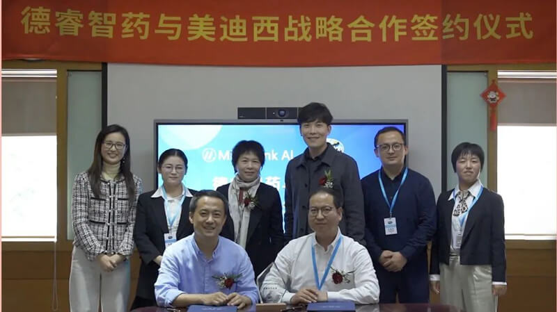 HJC黄金城平台积极促进新药研发与AI人工智能融合创新.jpg