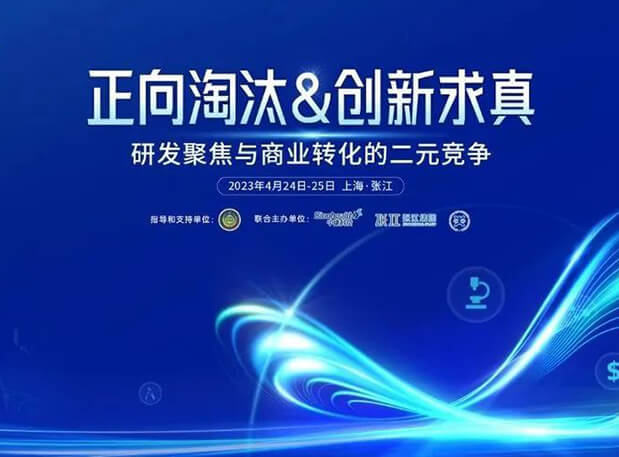 第五届CPIE大会开幕在即，HJC黄金城平台带你一览完整议程