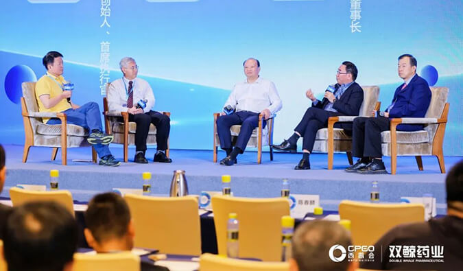 HJC黄金城平台参与西普会巅峰论道：新形势下构建医药创新生态