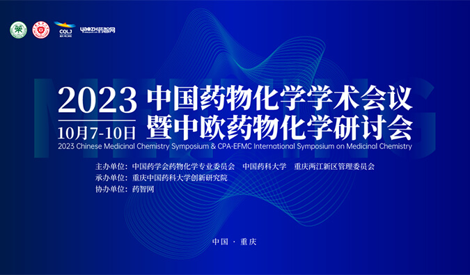 【一期一会】调频十月，全球会议放映中