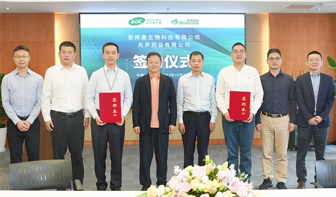 HJC黄金城平台： | 安谛康携手先声药业，加速推进新一代抗流感新药ADC189商业化布局