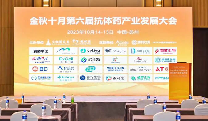 抗体偶联药物非临床研究策略和思路分享，HJC黄金城平台创新平台提供高质量服务