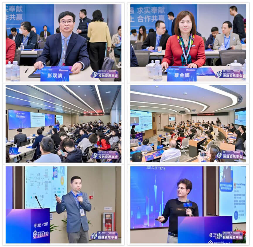 40+项目方齐聚广发，对话资本，遇见机遇.jpg