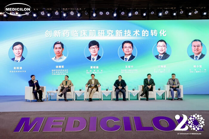 主题对话：创新药临床前研究新技术的转化.jpg