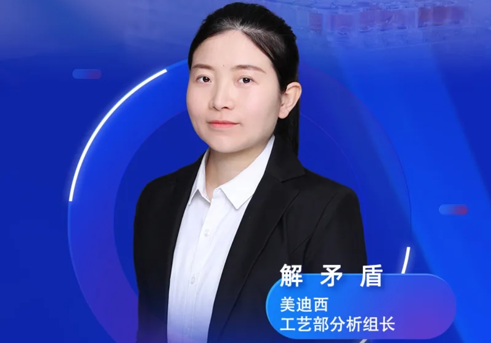 直播预告 | 深度攻克原料药溶剂残留，实战案例助你轻松上手