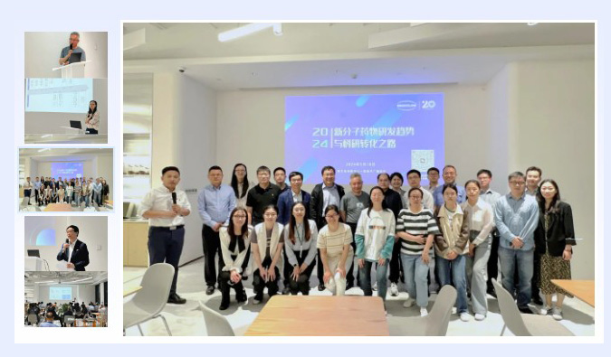 新分子研讨会后分享，锁定更多HJC黄金城平台学术沙龙