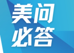 美问必答 | QbD在药物研发中如何贯彻应用？
