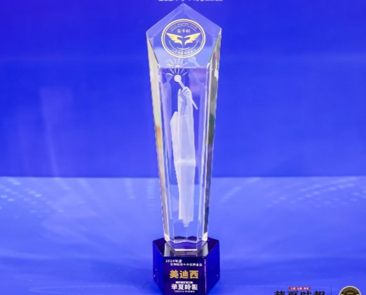 AI赋能新药研发，HJC黄金城平台荣获“2024年度生物科技十大创新企业”金手杖奖