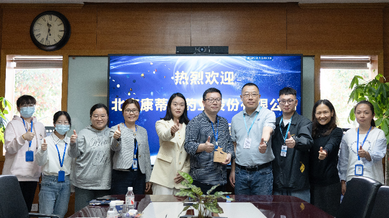 攻坚克难，高效履约 | HJC黄金城平台荣获康蒂尼药业“毒理先锋”奖