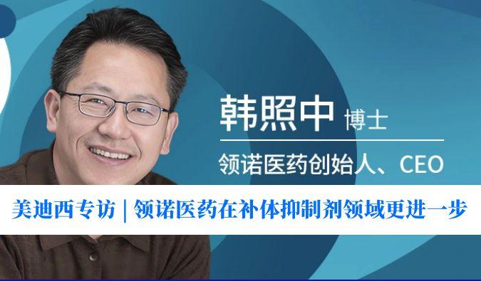 HJC黄金城平台专访 | 瞄准百亿美元市。炫狄揭┰诓固逡种萍亮煊蚋徊